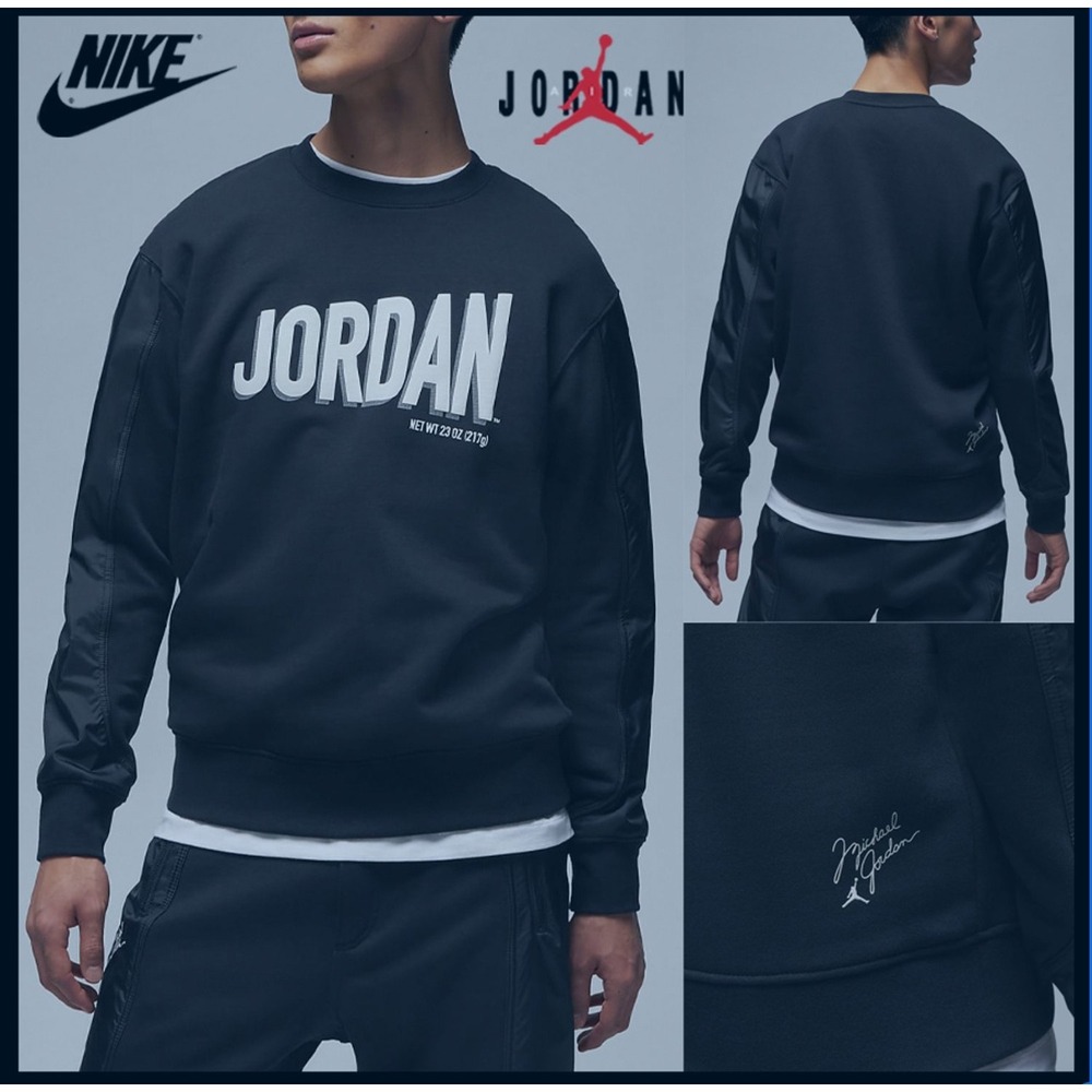 Nike Jordan EST. 1985‎ Men's Crewneck Sweatshirt Jumper Black Top Large